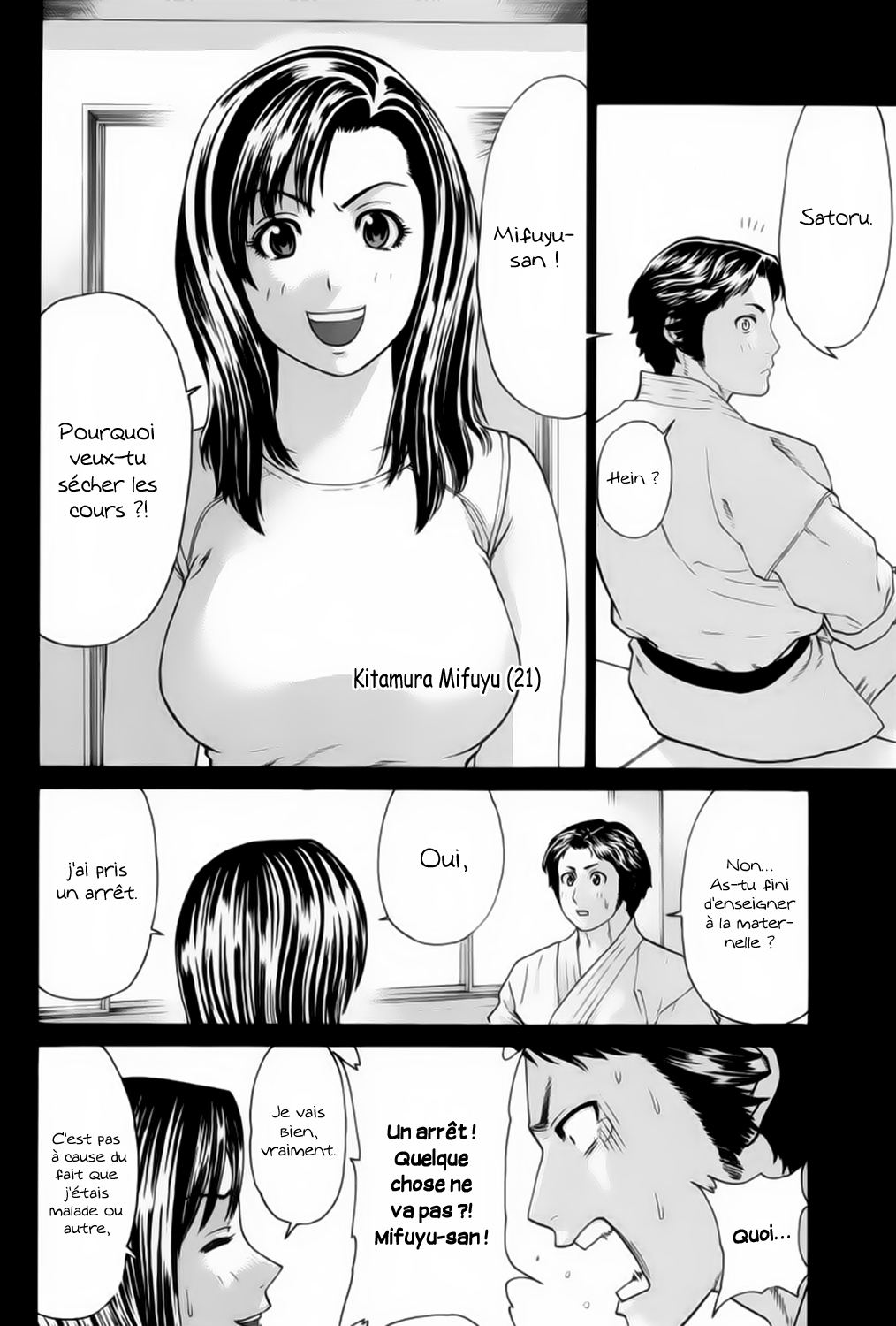 img Karate Shoukoushi Kohinata Minoru 13